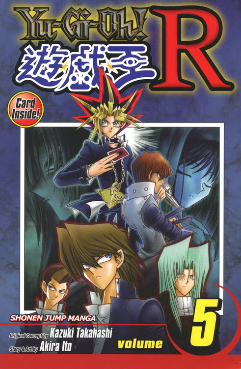 yugioh r cards Products  Tagged "Yu-Gi-Oh! R Manga Promo"  Rock City Comics
