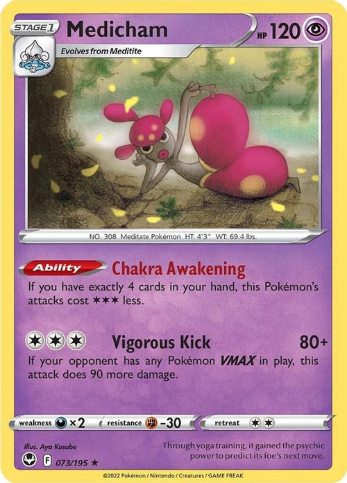 medicham ex pokemon card value 161/142 Weakness Psychic 2 Resistance None None Retreat Cost Pokemon Trading Card Game Sword