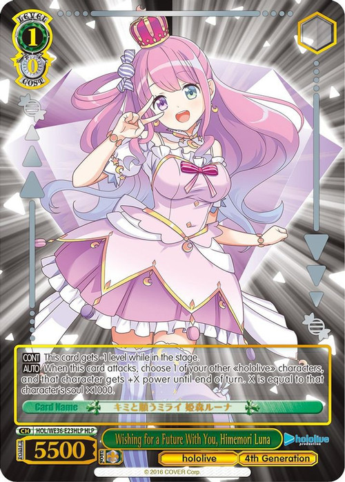 専用　威神 Weiss Schwarz UMA/W106-037 Gigue CC Japanese | eBay
