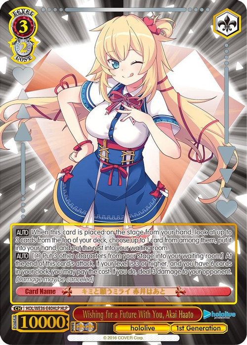 奏　アラスター　アイスプロモ 奏 アラスター アイスプロモ Astro Blaster - Quick Look - ZX