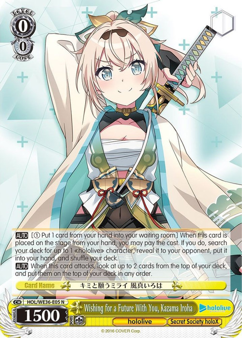 Weiss Schwarz Hololive Productions Tsunomaki Watame SR HOL
