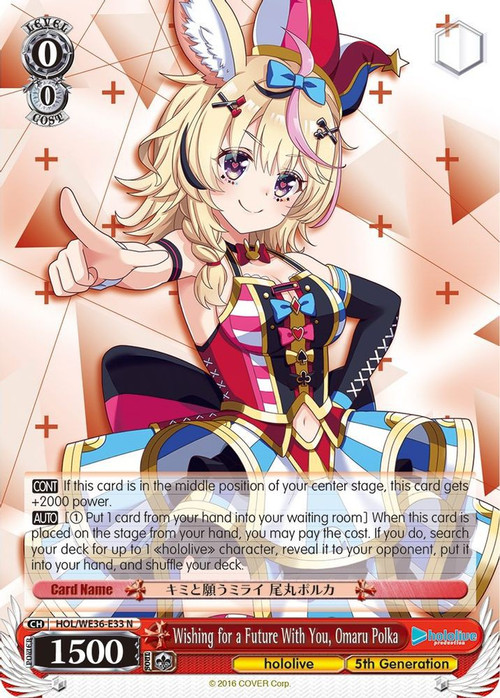 遊戯王　ホロ　6点セット　ぽよ Amazon.co.jp: 遊戯王 STBL-JP028-N 《エレキトンボ》 Normal