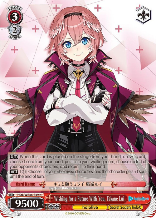 Weiss Schwarz Trading Card Game Hololive Production Premium