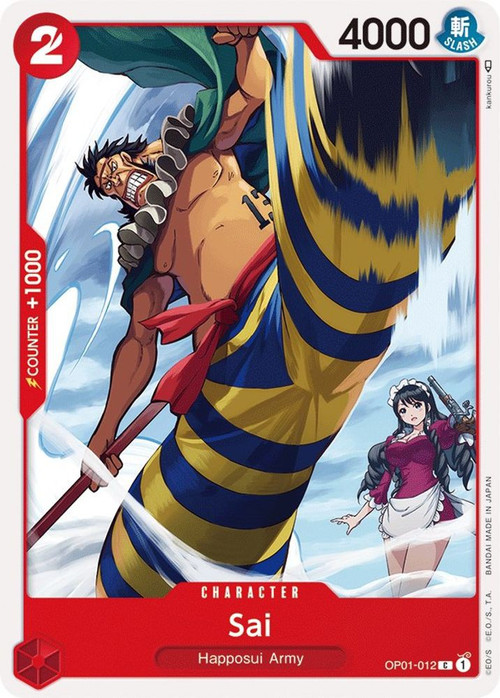 ROMANCE DAWN サンジ　コミパラ ONE PIECE Card Game Sanji OP01-013 R Parallel ROMANCE DAWN