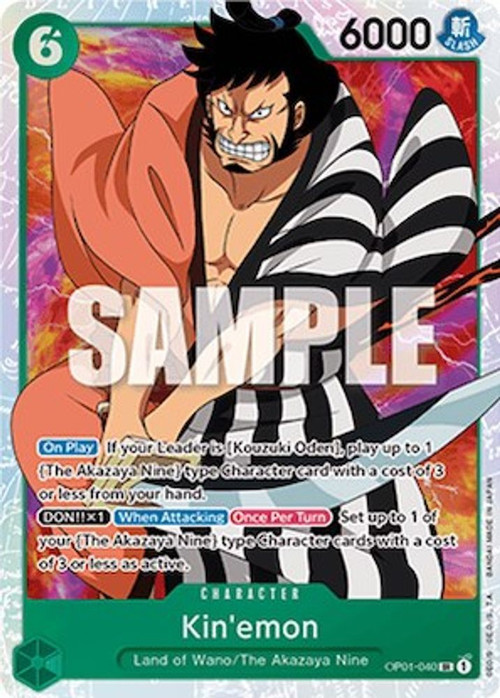 ONE PIECE Log Collection “KIN'EMON”（DVD）: DVD｜東映
