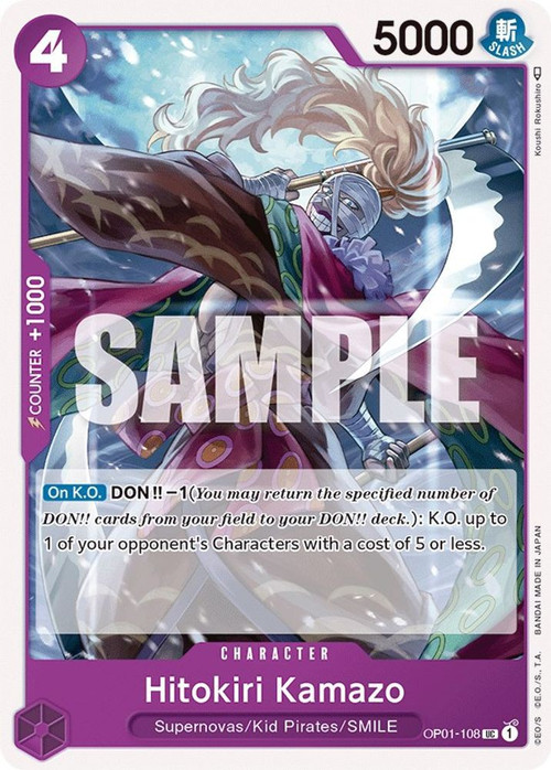 しんしんONE PIECEカードゲーム ROMANCE DAWN One Piece Trading Card Game Romance Dawn Single Card Rare
