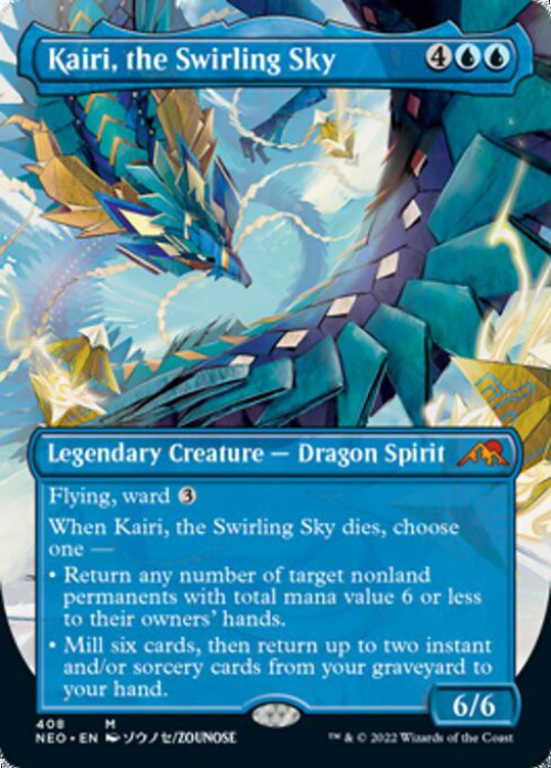 mtgknd408kairitheswirlingsky__