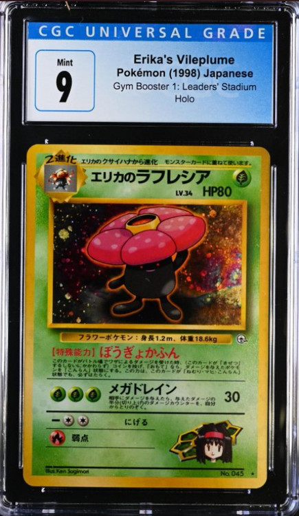 Pokemon Trading Card Game Gym Heroes Single Card Rare Holo Erikas Vileplume Japanese 045 CGC - Mint 9 3826552078 - ToyWiz Pokemon Trading Card Game Gym Heroes Single Card Rare Holo Erikas Vileplume Japanese 045 CGC - Mint 9 3826552078 - ToyWiz