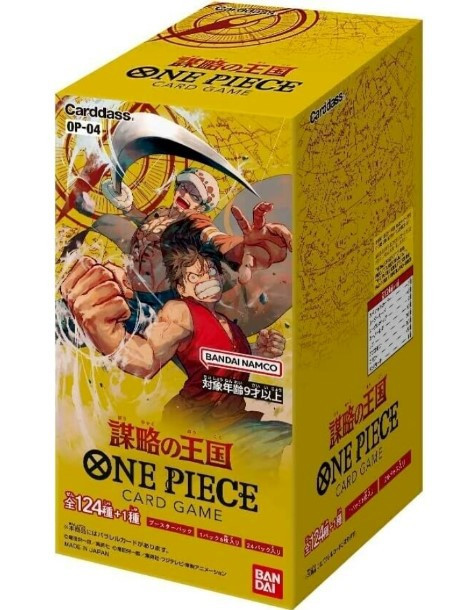 【PSA9】遊戯王　BOOSTER1　4セット Yu-Gi-Oh! Trading Card Game: Burst Protocol Core Booster Box (24