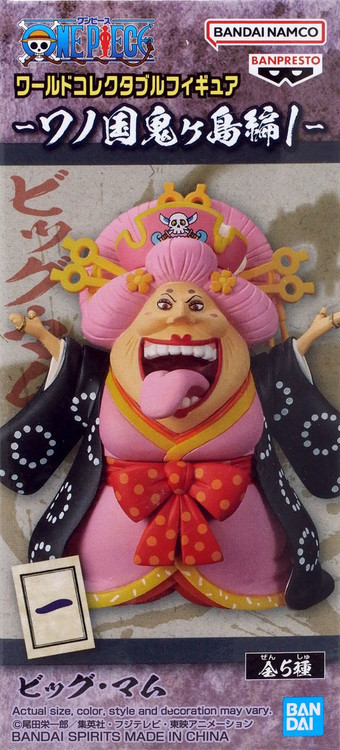 Figura Charlotte Linlin Big Mom Wcf N49 One Piece | Cuotas sin interés