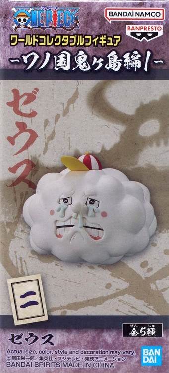 ワンピース　ワーコレ　マンモスデンス33-0808-17 ワンピース 組立式劇場版 ワールドコレクタブルフィギュア