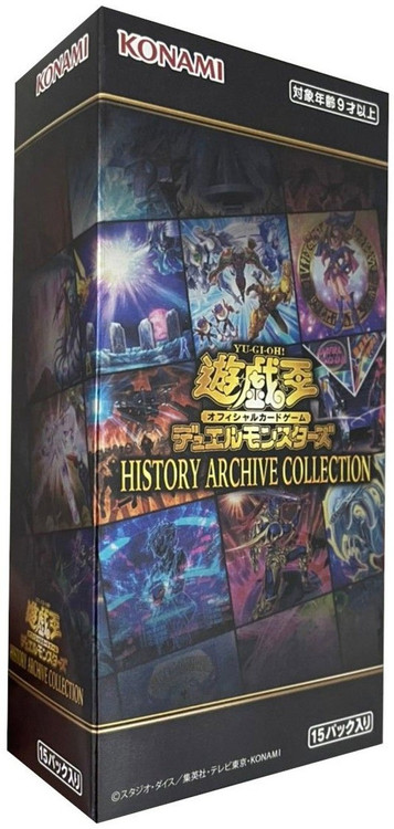 YuGiOh Trading Card Game History Archive Collection Booster Box