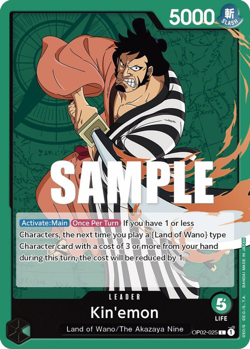 One Piece Trading Card Game Paramount War Single Card Leader
