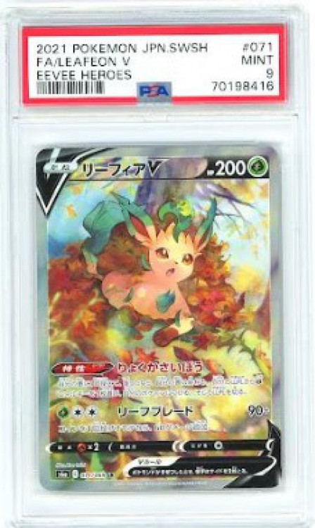 Pokemon Trading Card Game Sword Shield Evolving Skies Single