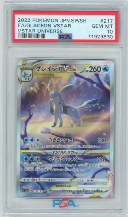 glaceon vstar pokemon card Graded (GG40/GG70) - Crown Zenith Galarian Gallery eight packs of Starbirth Pokémon TCG: Glaceon VSTAR Special