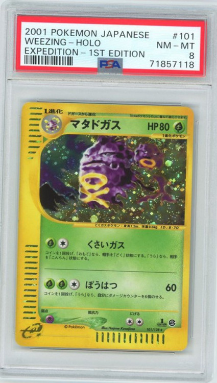 first edition weezing pokemon card Lt.Surge's Rattata 015/032 Pokemon Card Classic -Pokemon TCG Japanese main image 1