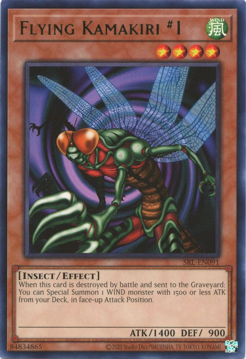 YuGiOh Trading Card Game Spell Ruler 25th Anniversary Single Card Rare ...