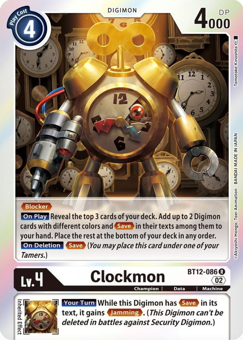 Digimon Trading Card Game Across Time Single Card Rare