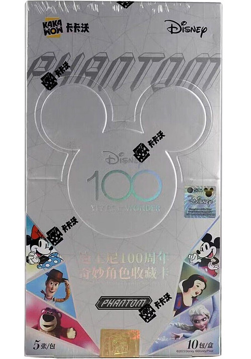 Phantom 2023 Disney 100 Years of Wonder Trading Card Box [CHINESE, 10  Packs] (Pre-Order ships March)