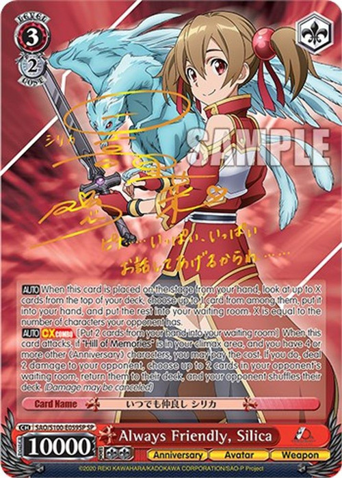 Weiss Schwarz Asuna | eBay