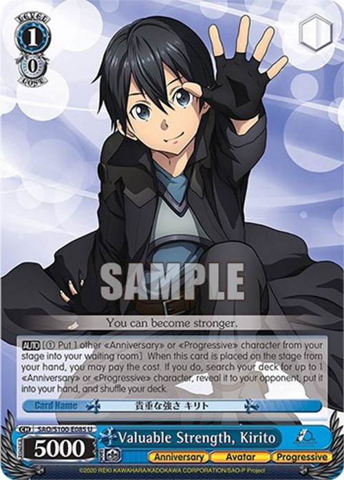 Weiss Schwarz Booster Pack Sword Art Online 10th Anniversary
