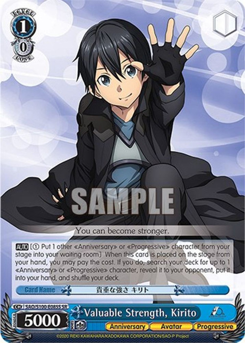 Weiss Schwarz/Sword Art Online 10th Anniversary]【PSA 10