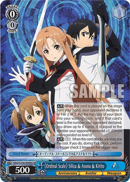 ♡sawazo♡ weissschwarzsaos100e090s__6530