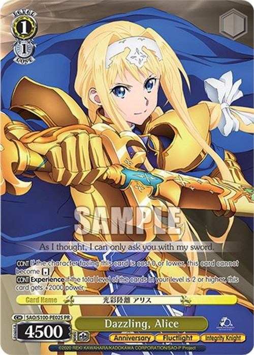 ヴァイスシュヴァルツ - WS　SAO/S100-097SEC Alicization SEC カードリスト ｜ ヴァイスシュヴァルツ｜Weiβ Schwarz