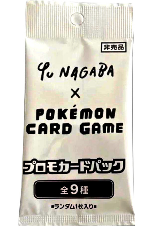 Pokemon Trading Card Game Yu NAGABA Eeveelutions PROMO Pack 1 Card