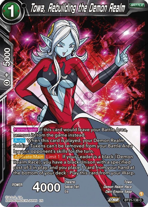 Dragon Ball Super Trading Card Game Wild Resurgence Single