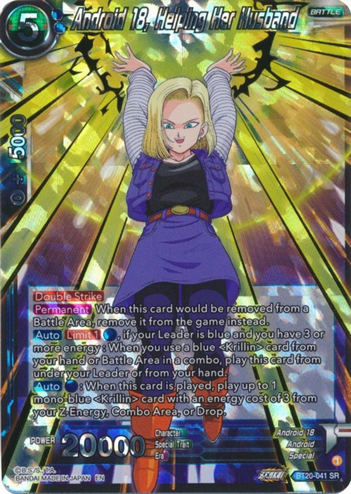 Dragon Ball Super Trading Card Game Power Absorbed Single Card