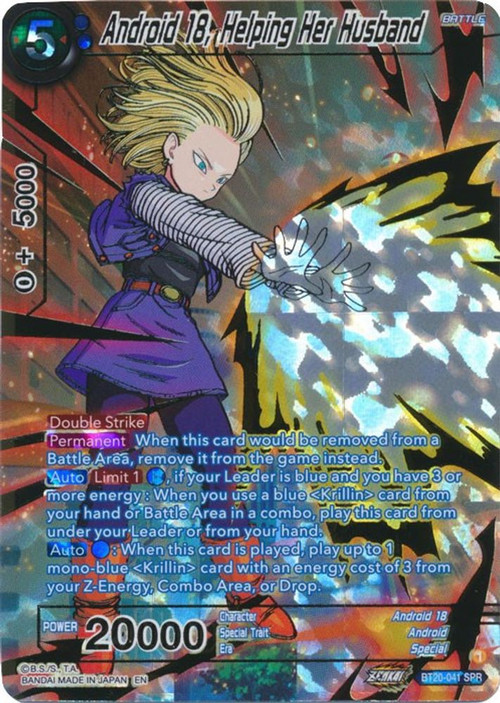 Dragon Ball Super Trading Card Game Power Absorbed Single Card Special ...