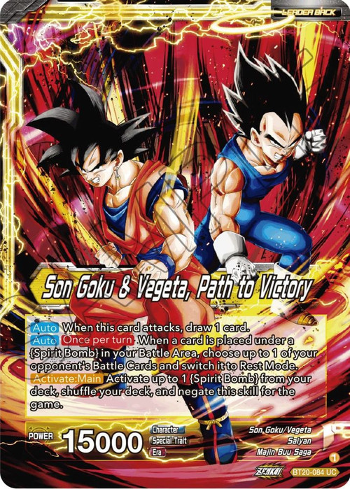 Goodday Saga SUGICAカード The first volume of Cardfight!! Vanguard Skyride Manga will