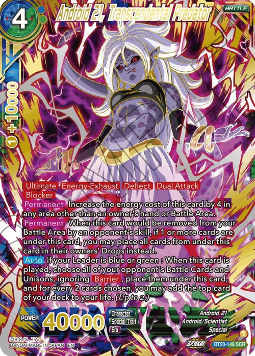 BT20-149 SCR ドラゴンボール超カードゲーム　ドラゴンボール海外カード BT20-149 SCR ドラゴンボール超カードゲーム ドラゴンボール海外