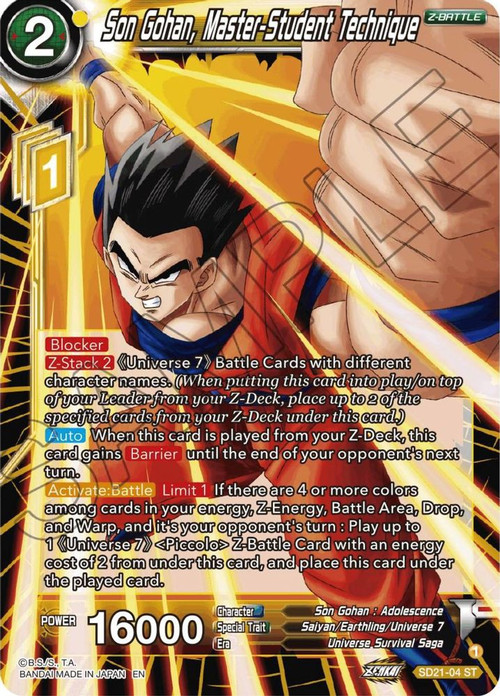 Dragon Ball Super Trading Card Game Power Absorbed Single Card