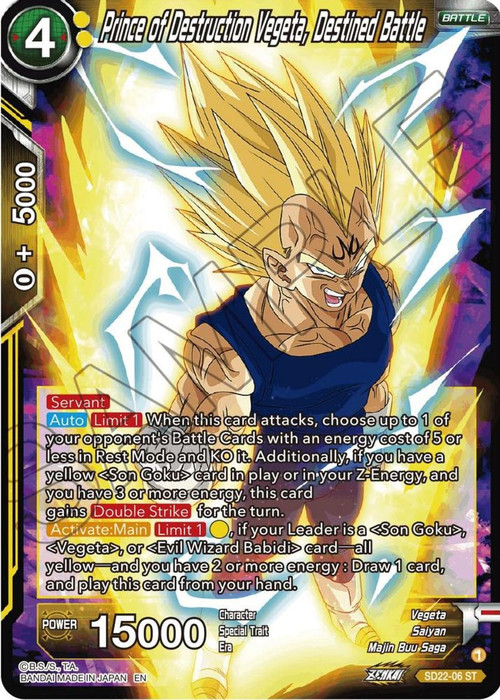 Dragon Ball Super Trading Card Game Power Absorbed Single Card
