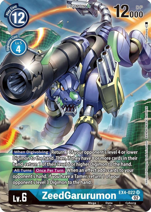 デジモンA'smaria EDITION Digimon X - As'Maria Edition