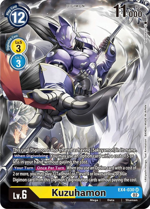 digimonex4030alt__64935.