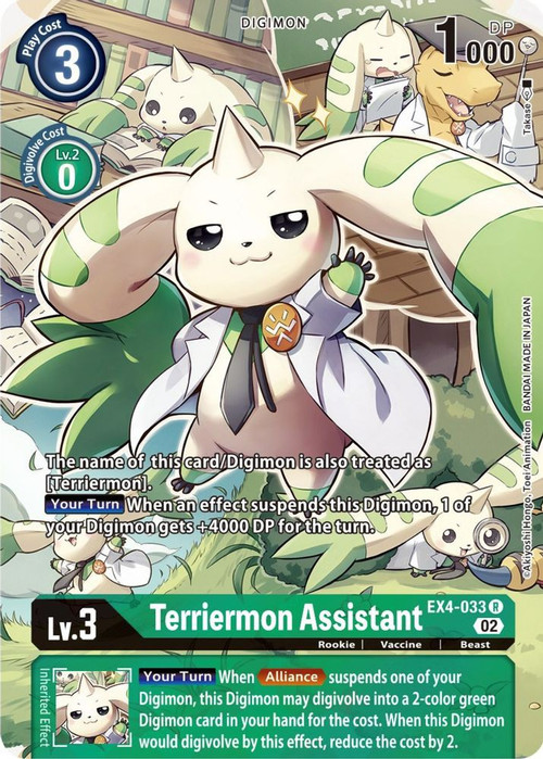その他 Digimon Accelerator D103-N-4 その他 Digimon Accelerator D103-N-4 FileIsland: Skins/Templates