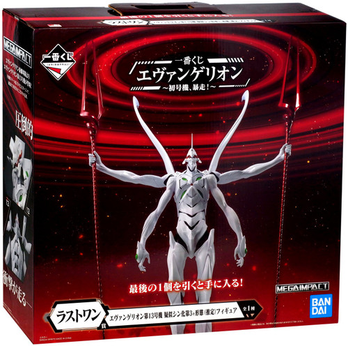エヴァンゲリオン 13 MEGA IMPACT フィギュア s-l400.jpg