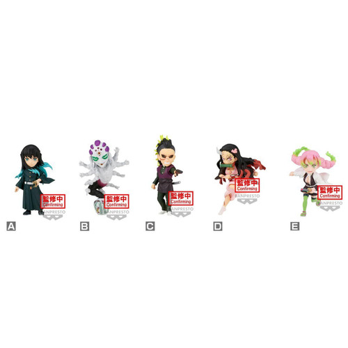 Kimetsu no Yaiba Demon Slayer Chibi Masters Mini Figures Wave 3