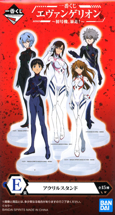 Genesis Rebuild Of Evangelion Stream Neon Genesis Evangelion