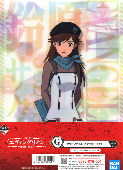 NEON GENESIS EVANGELION 公式バインダー NEON GENESIS EVANGELION 公式バインダー エヴァンゲリオン