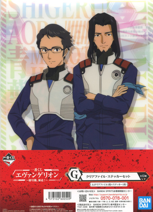 Neon Genesis Evangelion Evangelion EVA-01 Out of Control