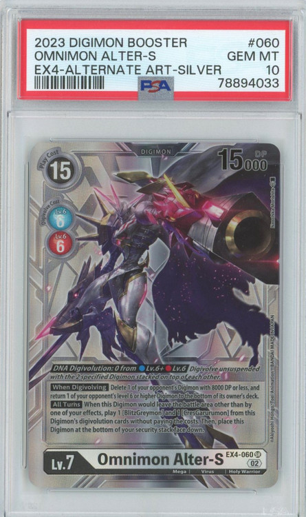 digimon card game omnimon alter s Trading Alternative Being Single Card Super Rare Alter-S EX4-060 Alternate Art, PSA 10 Gem Mint 6 Digivolve Cost Level Digimon Card Game - EX-09: