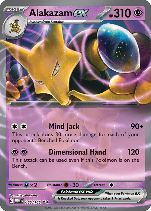 pokemon cards alakazam 2023 SV4a Shiny Treasure EX EX Shiny Secret Rare Holo Card #326/190 Psychic / 160 / Basic Card Text Pokemon Scarlet Violet 151 Single