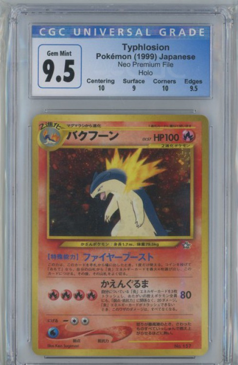 Pokemon Pokemon Japanese Typhlosion Neo Premium File Holo Graded