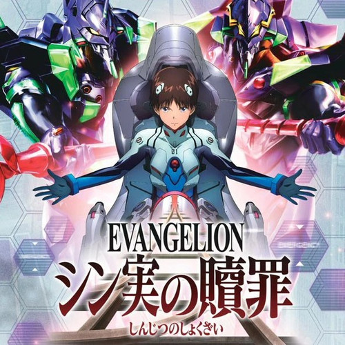 Battle Spirits Saga Trading Card Game Collaboration Evangelion 01