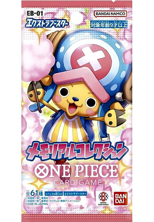 onepiecememorialboosterj__4043