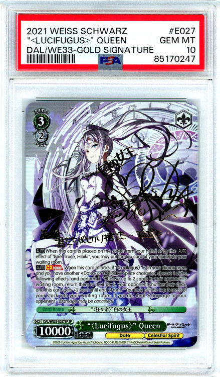 【ヴァイス】超時空ウィッチ マキナ　箔サイン　SP PSA10 GEM MINT PSA 10 Charizard V SSR 307/190 Shiny Star V Pokemon Card